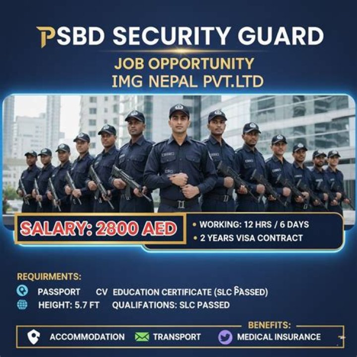 What is PSBD security guard?